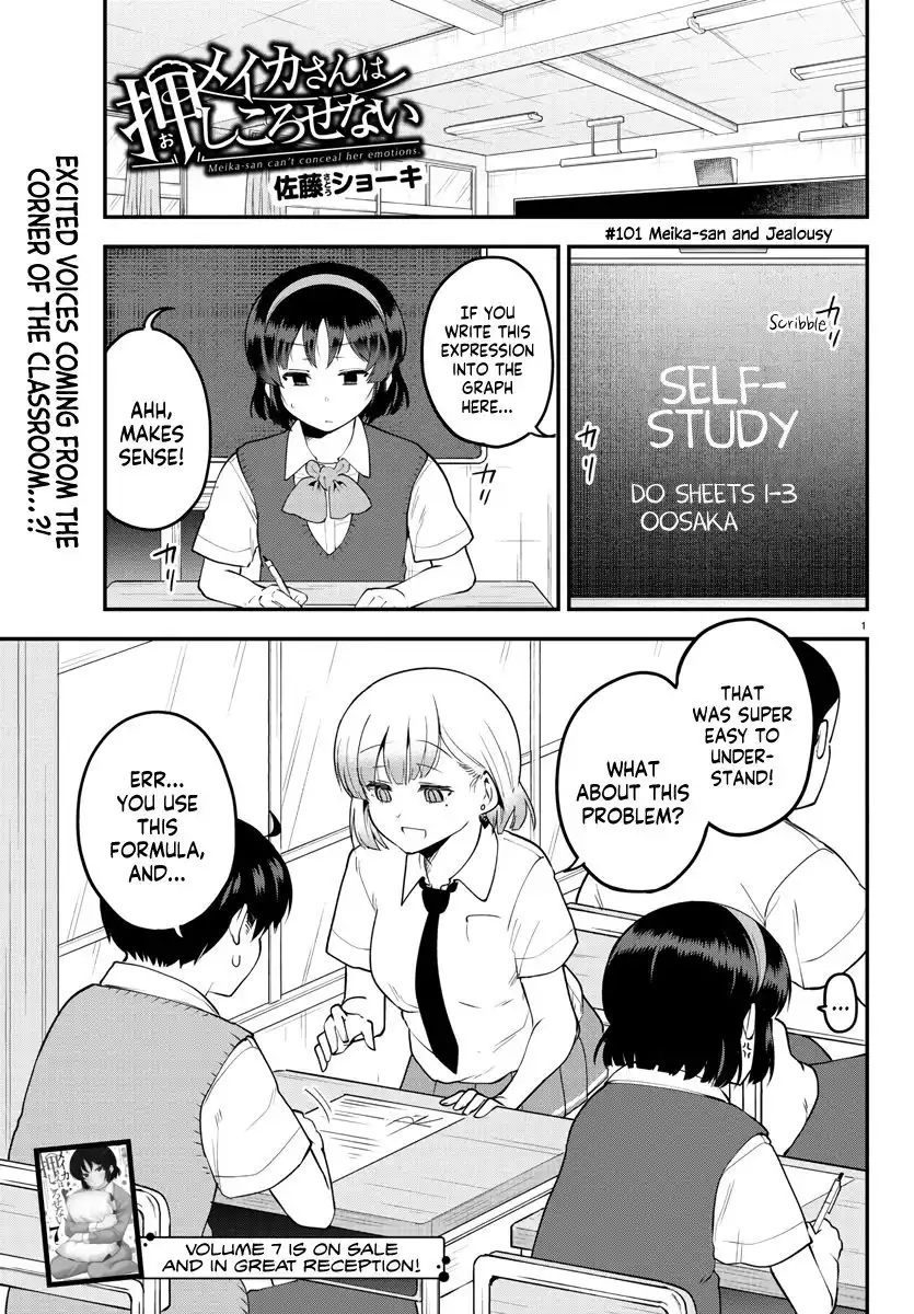 Meika-san wa Oshikorosenai Chapter 101 1